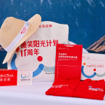 薇笑阳光计划 11 周年义诊服务首次抵达海拔4000米高原